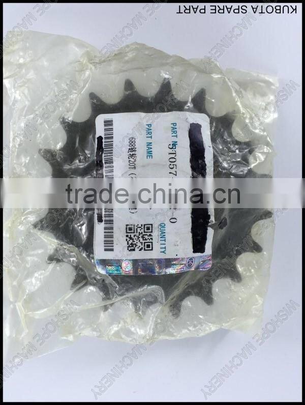 The 20T sprocket kubota DC60 DC70 harvester spares