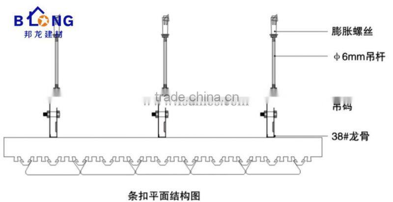 S edge shape aluminum strip ceiling