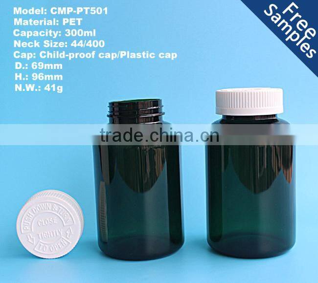 Colored PET 300ml plastic medicine bottle with plastic cap,300cc Pharmaceutical pill container