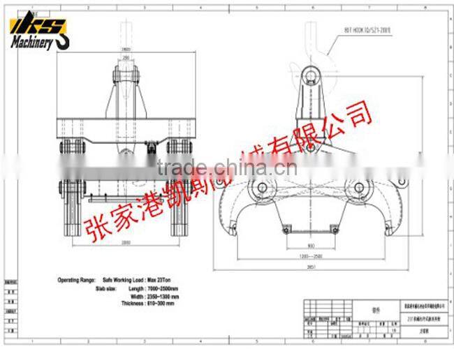 slab clamp with hook lifting steel plate