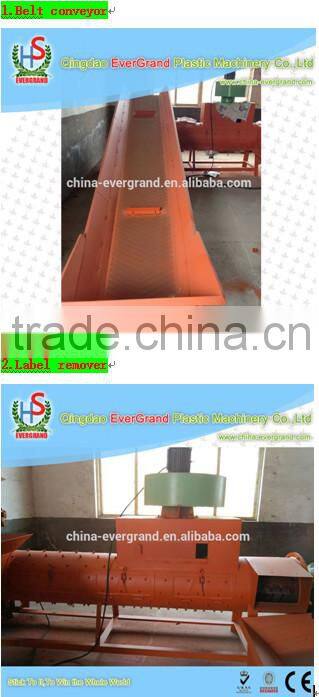 plastic flakes friction machine