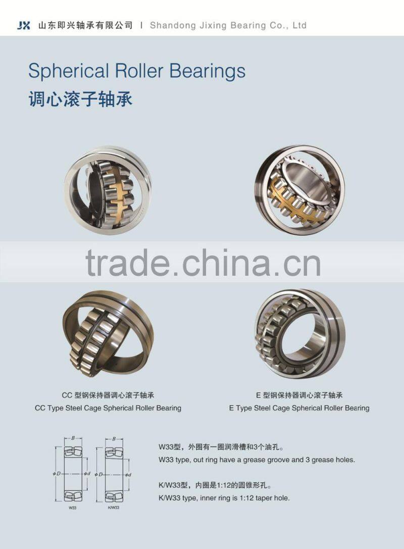 Spherical Roller Bearing 23122 23122K
