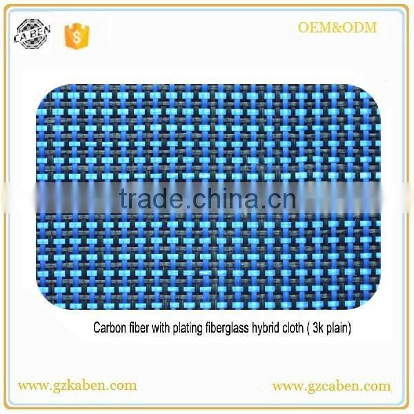 Hybrids Carbon Fiber/Black Cloth Fabric 3k Plain (6.6oz)