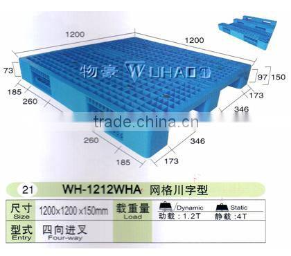 used single face medium duty type plastic pallet 1212WHA