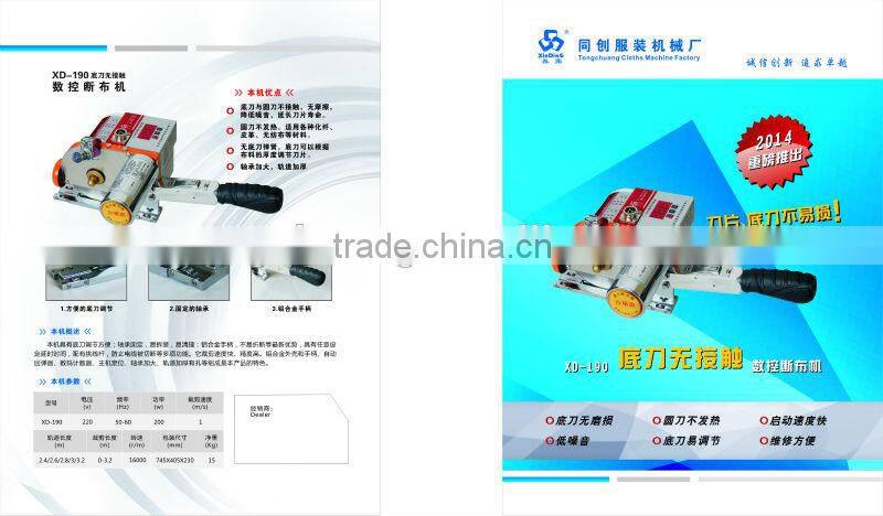 carbon fiber cloth cutter
