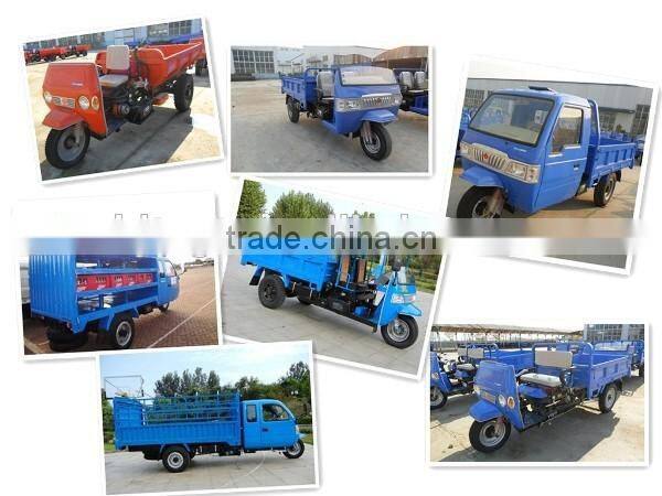 farm use three wheeler with single engine