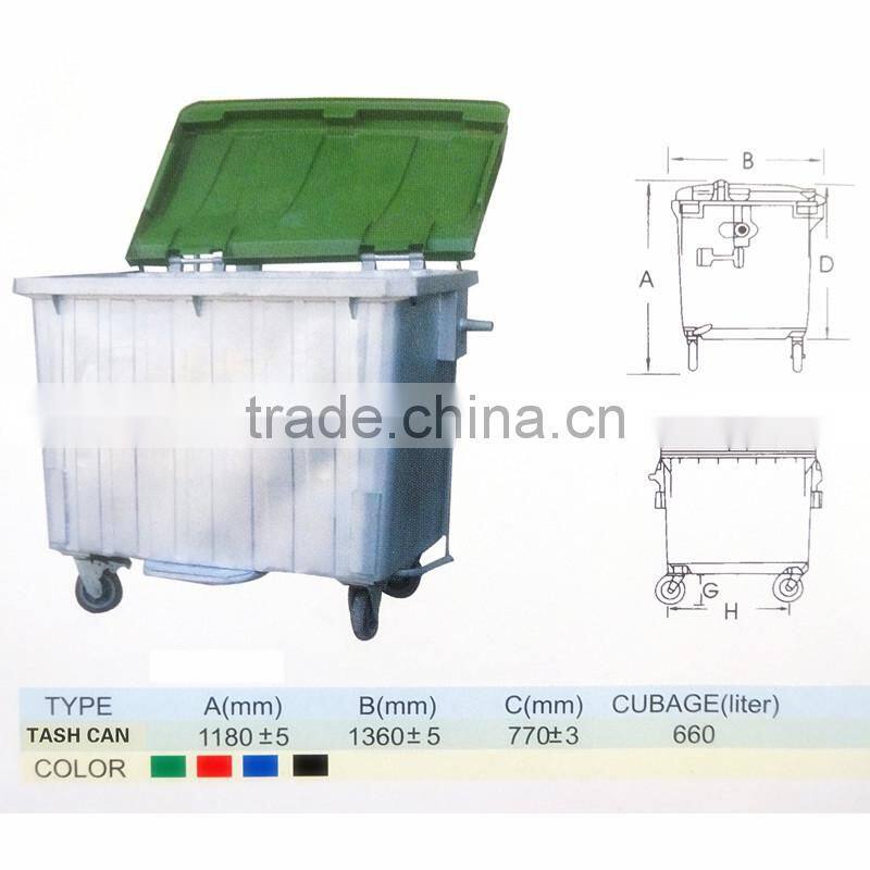 660 liter mobile garbage trash bin