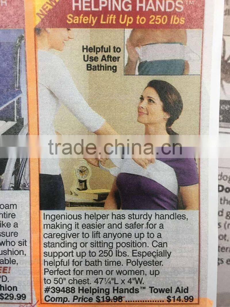 Helping hands towel aid