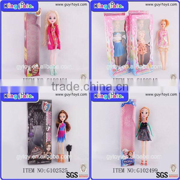 2014 China factory wholesale the most popular plastic cute doll