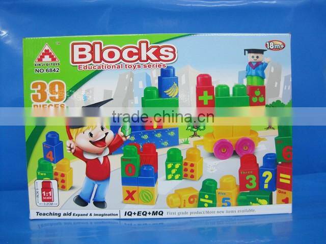 About Maths Study Baby Learning Book