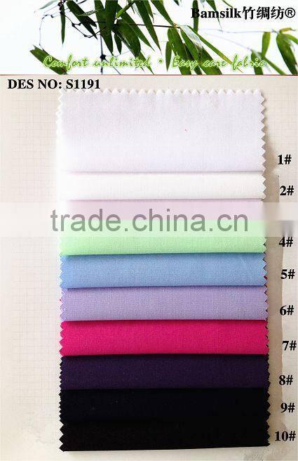 Classic plain Dyeing bamboo shirting fabric with rich color