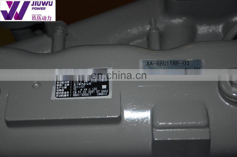 Jiuwu Power Japan Genuine Engine Assembly 6BG1T-TRP ISUZU