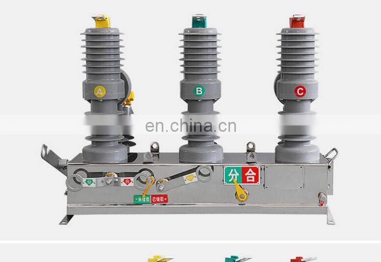 ZW32 manual with isolation circuit breaker