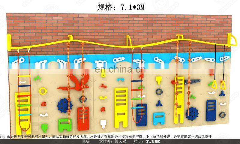 Children's climbing walls can be designed for outdoor or indoor diversification