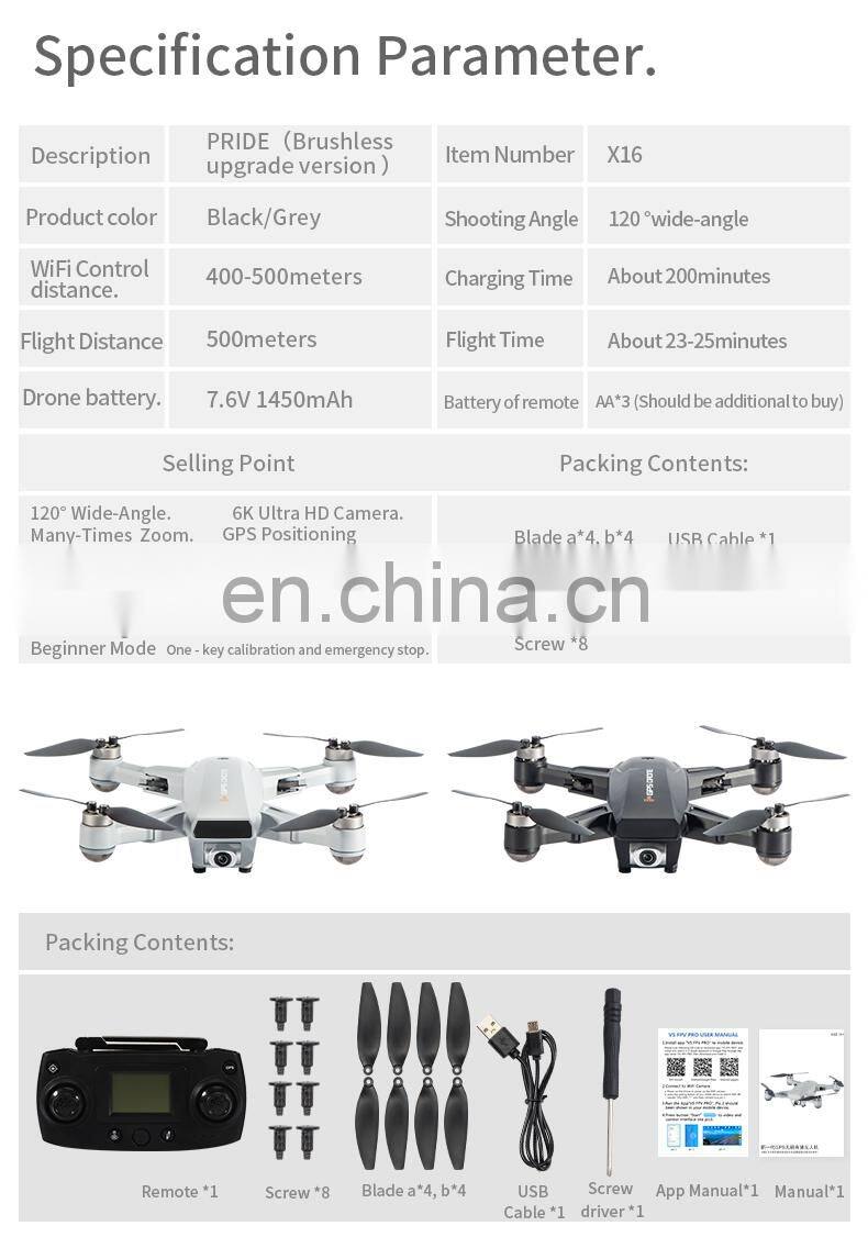 New Trend JJRC X16 6K Camera Gray Optical Flow Brushless RC Drone Quadcopter GPS Foldable 25Mins Profesional UFO for hobby