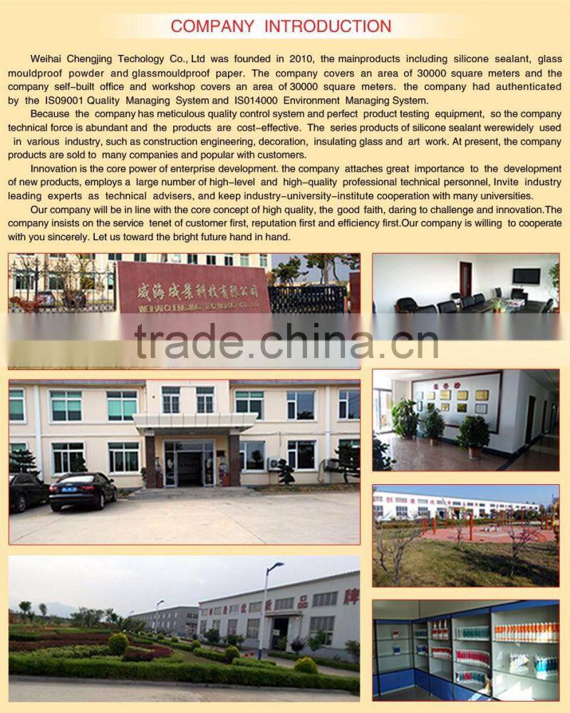 CJ882 two component silicone sealant for insulating glass sealing