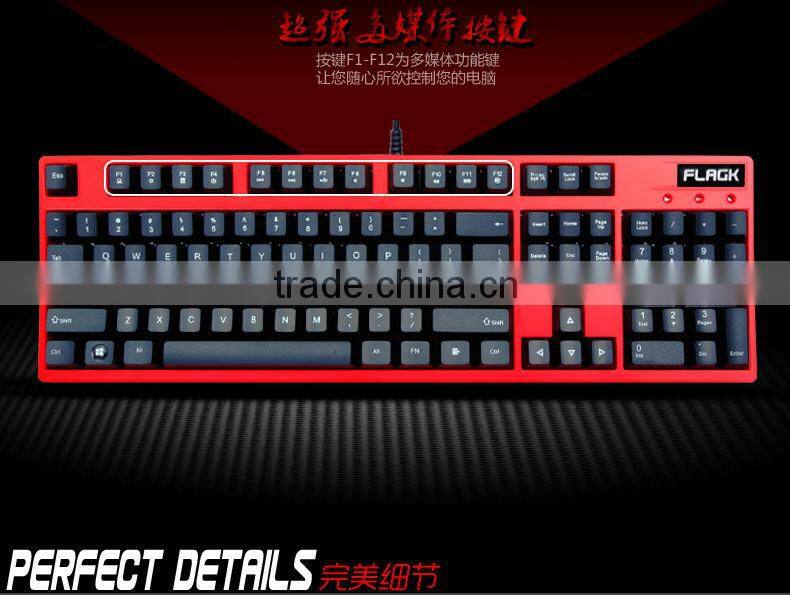 cheapest stock Wired Mechanical keyboard colored computer keyboard