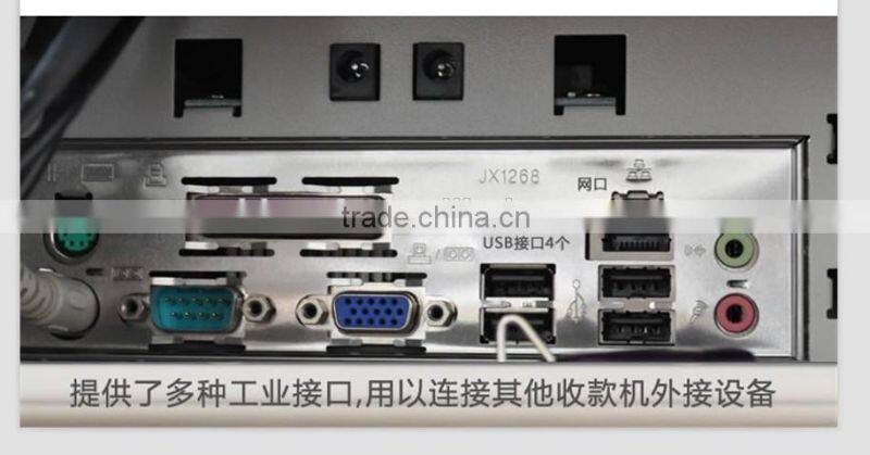 Bizsoft CS-6000I all in one thermimal pos system for clothing store /retail store