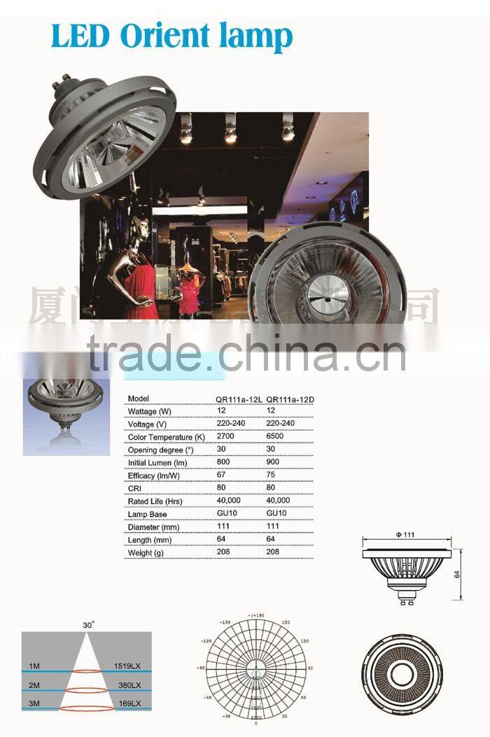 china manufacturer ar111 gu10 led samsung 12w