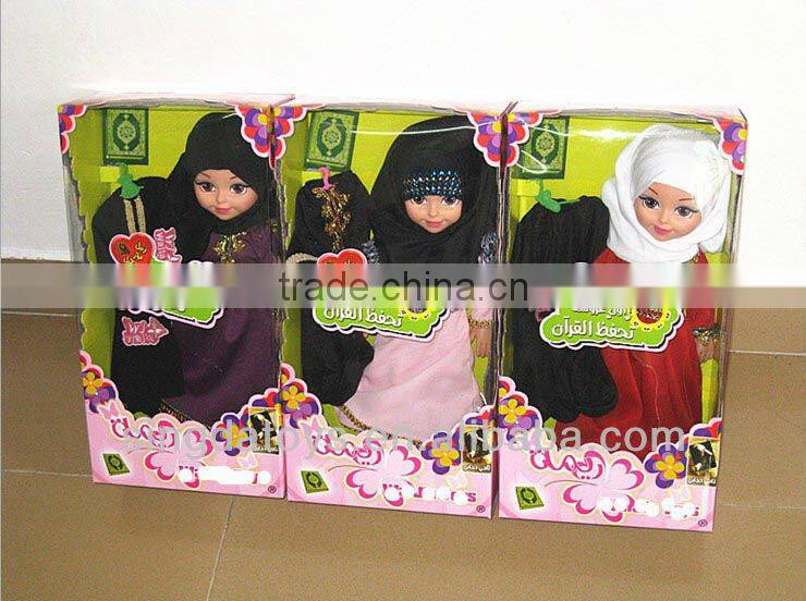 Beautiful appearance hot sell can sing the Koran song muslim doll