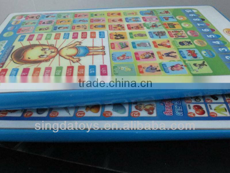 QT0228 Thai and English language kid learning machine