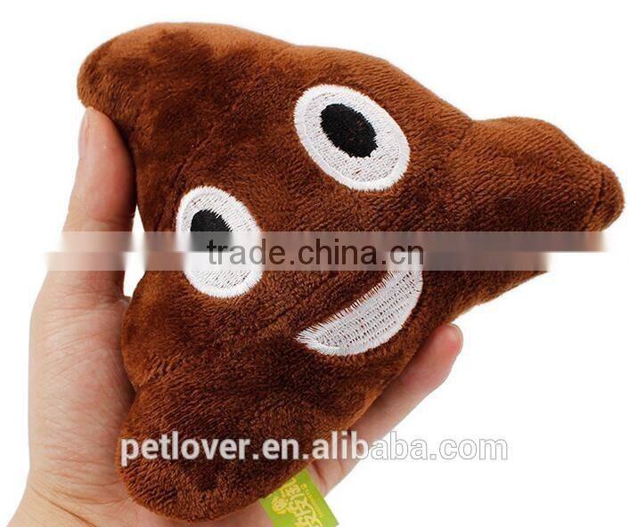 Hot Wholesale Poop Emoji Dog Toy with Squeaker
