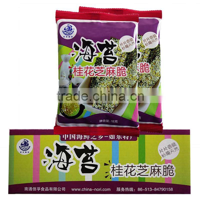 Seasoned snack seaweed yaki nori snack fragrans nori