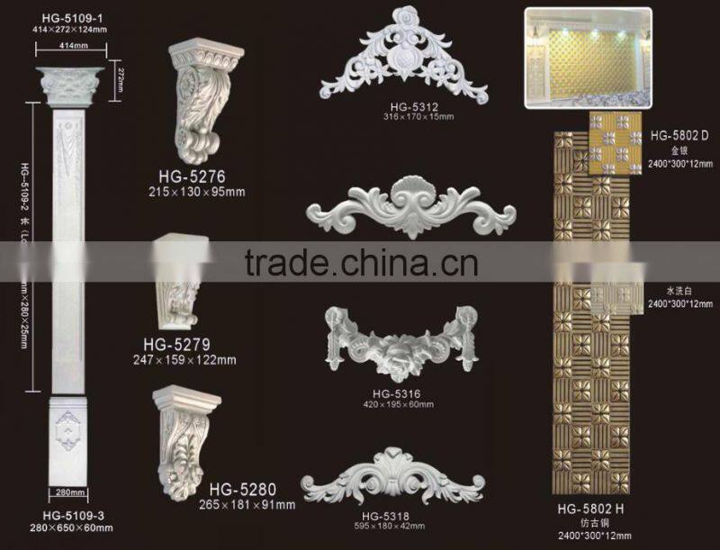 HG6033 polyurethane decorative moulding/pu skirting moulding