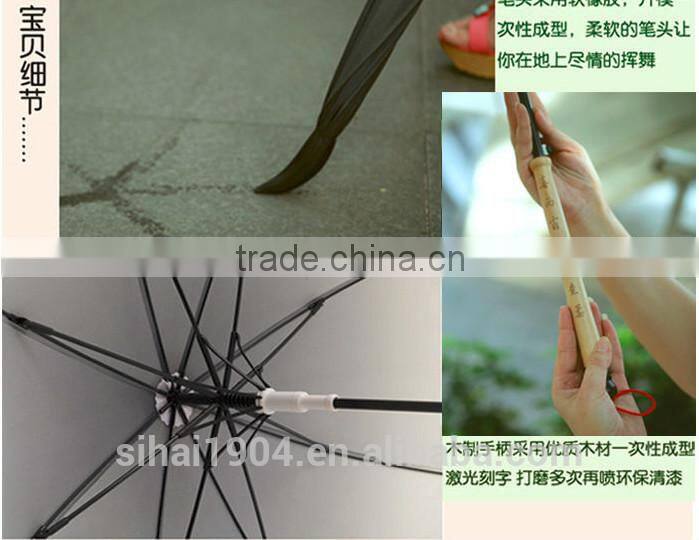 household sundries auto straight umbrella