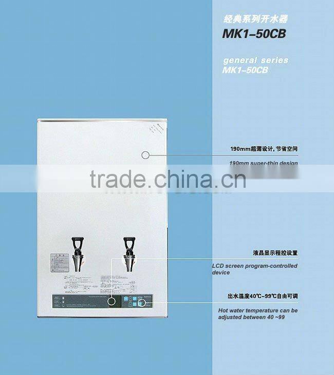 Superiority technology Commercial water dispenser