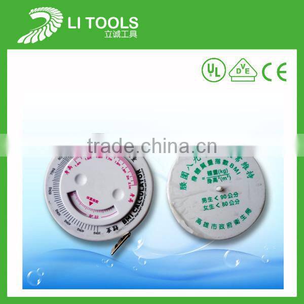 1.5m medical bmi calculator