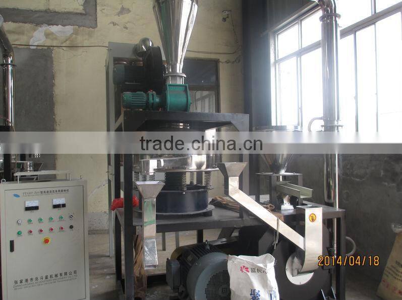 waste pvc pipe pulverizer machine