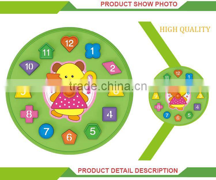 Building Blocks Educational Toy Plastic Kids Wall Clock