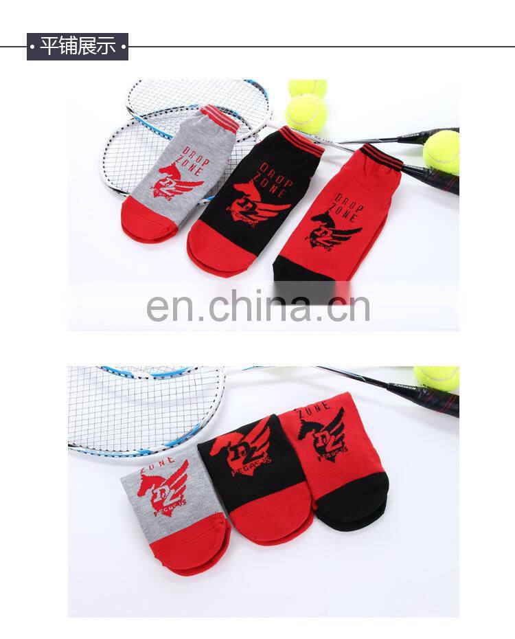 Non Slip Socks for Children #YG-07