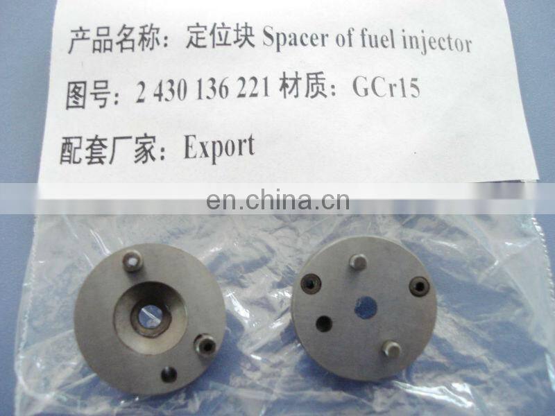 Spacer for fuel injector 7169-452 7169-487 805.00013A common rail injector spacer