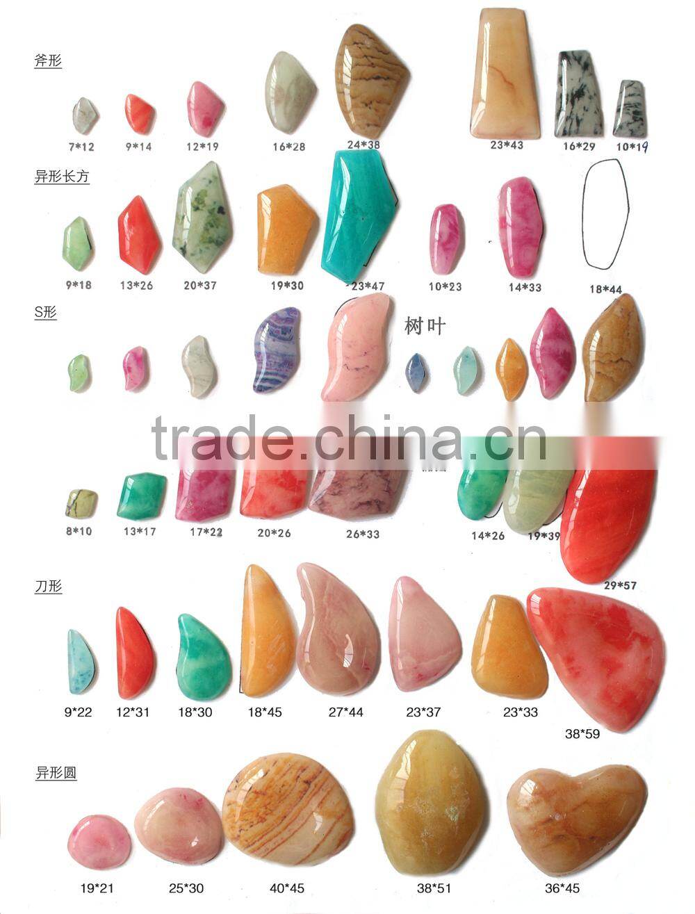 0512C Good quality factory direct sale resin stone, epoxy resin stone, resin stone for clothing