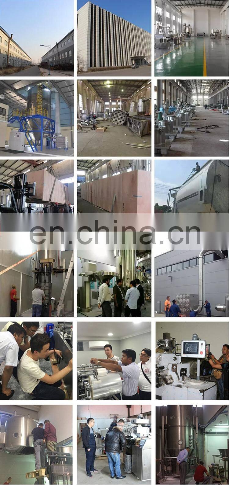 Mixing Machine Speed Motor Wet Mixer Rapid Super High Shear Mix Granulator