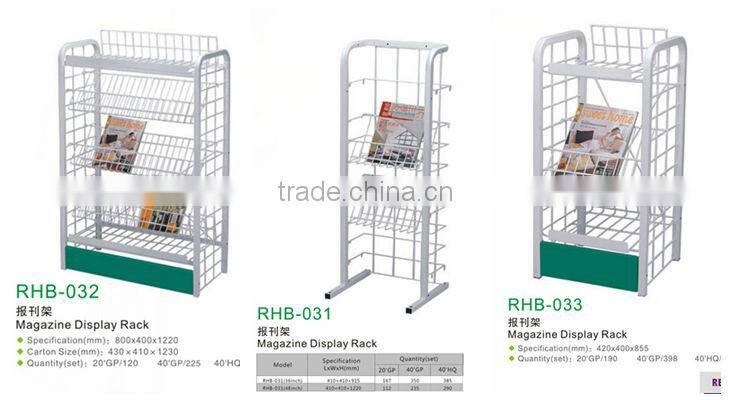 Metal material magazine display rack stand
