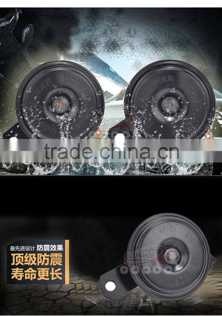 TOYOTA car horn Motorcycle Speaker DC12V Motorbike Racing Horn Car Sound Air Horn HT-121