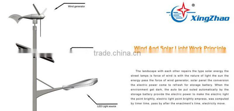 High Power led Solar Street Light