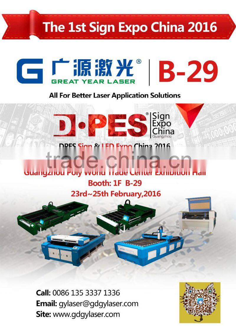 2016 new style apparel laser cutting machine , laser cut machine , laser cutting machine price