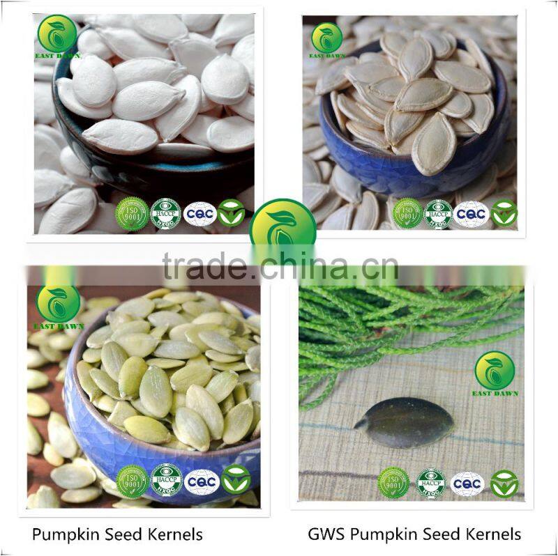 Hami Melon Seeds For Sale