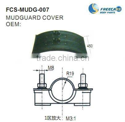 high quality trailer universal mudguard (WITH WHITE GARNISH)
