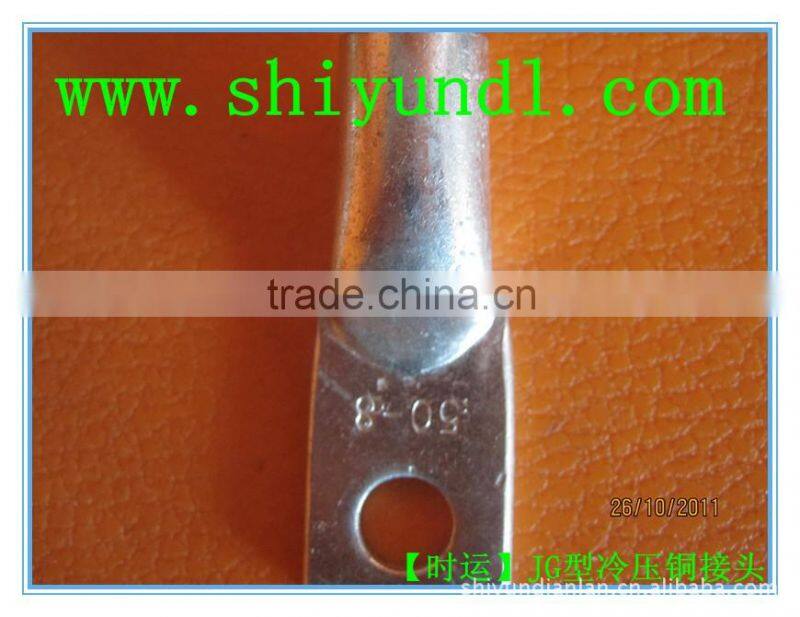marine use cable terminal lugs
