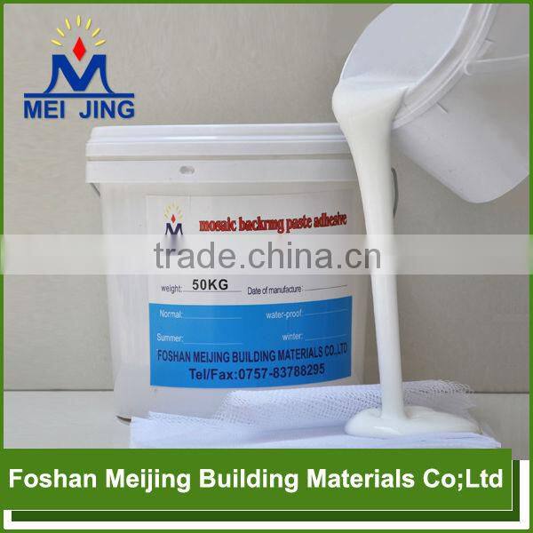5% discount good sale tile adhesive and grout back of mosaic manufacturer