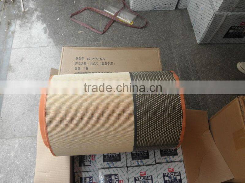 Best quality air filter NG-5900 with low price for sale