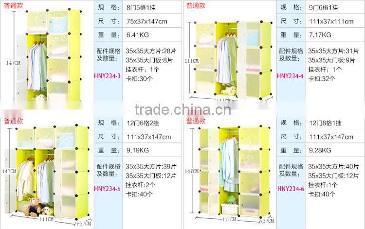 Wholesale Folding Modern bedroom plastic wardrobe box