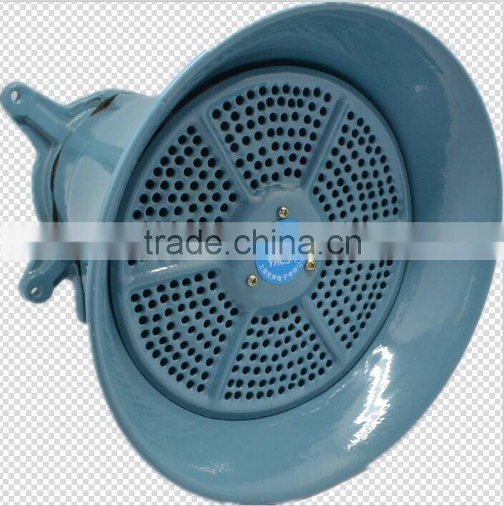 YHC5-1 Aluminum marine speaker gonnd weatherproof horn professional for ships