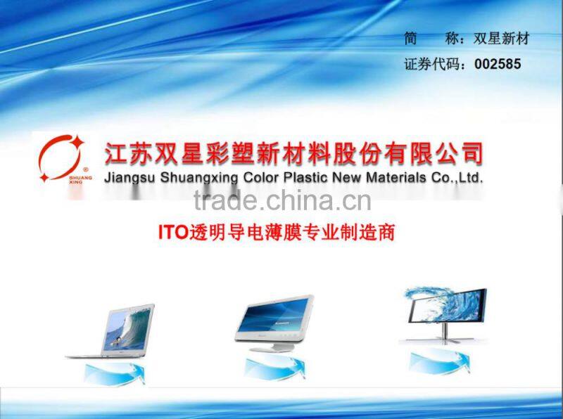 ITO film Indium Tin Oxide PET Film for Touch Screen