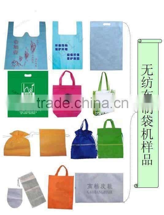 GT-600-800 non woven bag making macine
